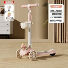 兒童滑板車 三合一可坐可騎 附車籃音樂燈光, 1個, 蜜桃粉+內嵌鋼板+普通橡膠輪