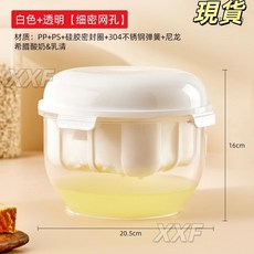 臺灣爆品 家用酸奶過濾器日式大容量壓酸奶乳清分離器按壓式自制奶酪神器, 1個, 圓形酸奶過濾器