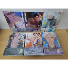 【樂辰書店】破曉之歌 1-6 (1-2附書衣海報/3-6特別版) - ユノイチカ 漫畫 青文出版