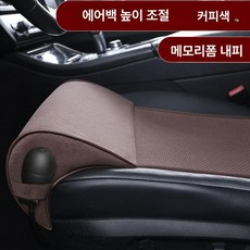 자동차 좌석 다리 받침대 뒷좌석 연장 발판 허벅지 받침, 조절식 에어백 높이 메모리 폼 코어 C, 기본 차종