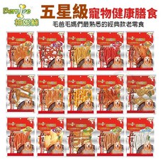 Bernice 柏妮絲 寵物健康零食 台灣製造, 1個, 鴨脆管70g
