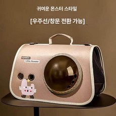 라이프가드삽 애완동물 가방 애완동물가방 동물, 6kg 이하 고양이 4kg 이하 강아지, 1개, 귀여운 몬스터