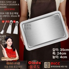 루미브릿지 철판아이스크림판 아이스크림판, [코코넛밀키화이트], 기본 색상