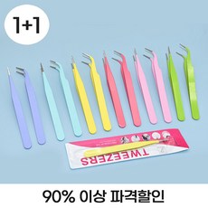 1+1 파격할인 떰핑 다꾸 핀셋 스티커 집게 파스텔 정밀핀셋 다이어리꾸미기 5시전 당일발송, 핑크 커브형 (1+1)