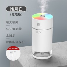 차량용공기청정기 차량용 가습기 무드등분무기 공기청정기 자동차 내 향수산소바 소형, 존향판*영도백*무선가습*나노미스트*카메라로 디