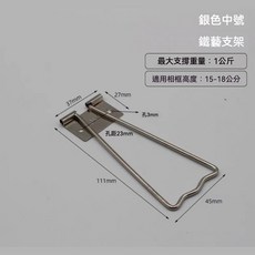 現代簡約鐵藝相框支架 穩固耐用支撐架, 1個, 6.銀色M