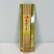 菊川本味 25公分 五入 無漆筷子 無漆木箸 碳化木筷 原木筷 無蠟 竹筷, 1個, AC20-5碳化竹筷無漆五入, 原木色, 5入