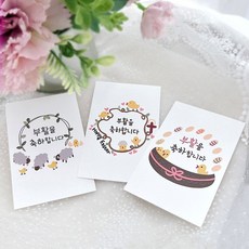 부활 축하 카드 엽서 세트 (3종 1세트)