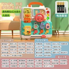 忙碌板蒙特梭利教具嬰兒童1-3歲蒙氏早教益智屋精細動作寶寶玩具, 【多功能忙碌板】+普通電池套裝, 1個