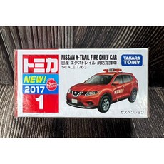 《GTS》TOMICA 多美小汽車 NO01日產 消防指揮車 879398, 1個, 新車貼