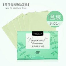 MAYCREATE 吸油面紙 100片 - 男女適用 控油 面部清潔, 1個, 薄荷