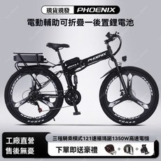 熱賣保固 電助力自行車 26寸腳踏車 電動車 男女成人代步山地車 雙減震 折疊鋰電電動車 電動山地車 電動登山車, 騎士摺疊版-26寸高級灰-21速一體輪,48V10Ah可騎約38-40公里, 1個