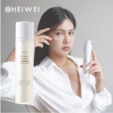 HEIWEI 亮顏保濕蜜蜜霜 SYN-TC Cream 緊緻彈潤按摩乳霜, 1個, 50mL