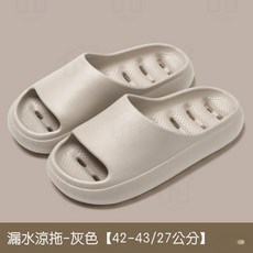 居家涼拖 室內浴室排水防滑厚底拖鞋, 灰色4.5cm厚【42-43/27公分】