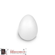 U Friend 設計模型材料 高密度保麗龍蛋 高度 4-15cm, 1個, 高度6cm 4入/包