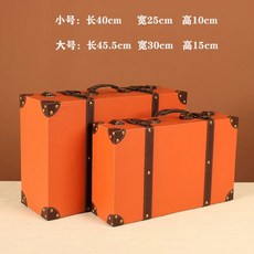 빈티지 여행가방 인테리어 브라운(소형) 참조 촬영 소품 캐쥬얼 레트로 크기 그림, 1개, R. 오렌지 세트