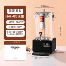 업소용 약탕기 건강원 홍삼 기계 유리 중탕기 대형 블랙 달이기 달임기 추출기 홍삼기, 1L 이상, 20L 2세대