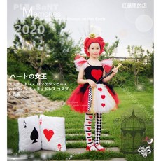 愛麗絲夢遊仙境桃心皇后造型服，萬聖節聖誕節派對變裝，獨家設計撲克皇后服裝