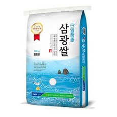 태안군농협 단일품종 삼광쌀 상등급, 10kg, 1개