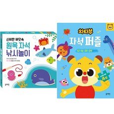 원목 자석 낚시놀이 + 치타부 자석 퍼즐(2종세트)(블루래빗), 1개