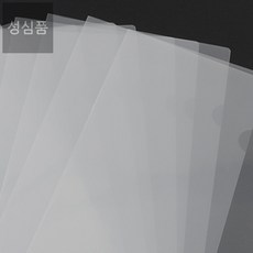 성심소 L형 A4 투명 파일홀더 12P l자파일