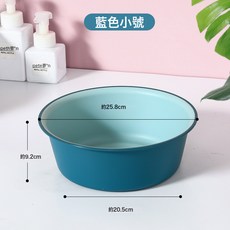 加厚塑料臉盆加深宿舍家用衛生間大號廚房洗衣水盆嬰兒洗菜洗腳盆, 小號藍色:如圖