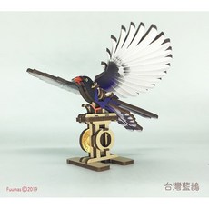 立體可動木質拼圖-台灣藍鵲 兒童益智玩具 DIY組裝模型 精美擺飾 親子互動首選, 1個