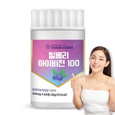 빌베리 농축분말 60정 HACCP 안토시아닌 칼슘 비타민 영양제 폴리페놀 마그네슘 플라보노이드 함유, 1개