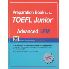 최신개정 Preparation Book for the TOEFL Junior Advanced LFM