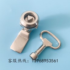 三角鎖 MS705不鏽鋼轉舌鎖 三角鎖芯 一字鎖 電箱鎖 垃圾桶鎖304不鏽鋼鎖, 不鏽鋼三角配小鑰匙, 1個