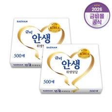 금비 안생 일회용 비닐 위생장갑 폴리글러브 (500매x2팩)1000매 SHGN500, 2개, 500개입