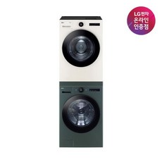 (LG전자) TROMM(트롬) 세탁건조기 세트 세탁25kg+건조20kg FX25GNR-ENE(FX25GNR+RD20ENE) (네이처그린/네이처베이지), 네이처그린/네이처베이지, FX25GNR+RD20ENE