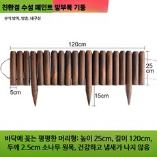 낮은 자바라 접이식 칸막이 화단 폴딩 파티션 중문 원목, S. 지면용 D5xH25x120
