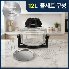 트루리빙 멀티 할로겐 광파오븐 12L 세트 자가설치, TL-OV120