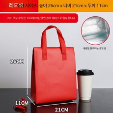 보온보냉 도시락가방 두꺼운 부직포 단열 보온백 휴대용 물병가방 케이터링용 실용적 가정용, 알루미늄 호일 보온 레드 소형 26x21x11