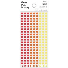 마스킹테이프 포인트스티커 점테이프 원형라벨지 오렌지옐로우