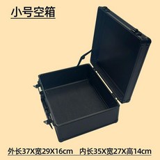 鋁合金多功能收納箱 硬殼手提箱, 小號s空箱鑰匙鎖清倉