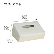 陶瓷面紙盒, TP211奶白色