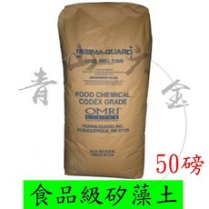 Perma-Guard OMRI 有機認證 食品級 矽藻土 50磅, 詳見包裝