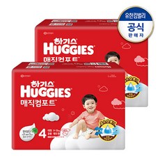 하기스 2024 매직컴포트 밴드형 기저귀 3종 택 1(3~5단계)
