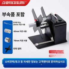 라벨리와인더 라벨 롤백 베일 되감기 장치 감열기 택배 바코드 속도조절, 1개, 고출력 모델 양방향 롤 듀얼 가드