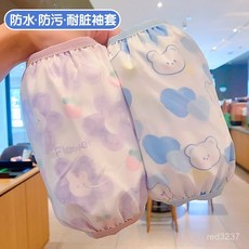 兒童防水袖套秋冬款，男童女童寶寶嬰兒護袖，防汙防油小孩套袖袖頭