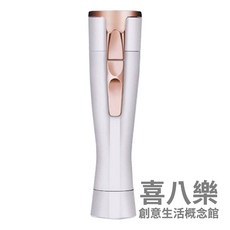 【台灣現貨】無痛電動美體除毛機/剃毛機/剃毛刀