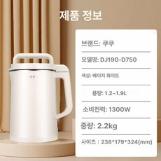 프리미엄 조영 두유 이유식 만드는, 1.9L 두유 제조기, 기본 색상