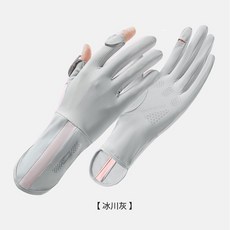 夏季冰絲中長款防曬手套防滑防紫外線加長護腕翻蓋漏指觸屏輕薄款