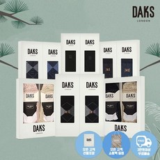 [백화점 홈쇼핑 정품] 닥스 DAKS 남성 여성 양말 2족 선물세트 모음 택 1 (선물포장 쇼핑백)