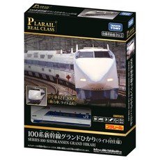 TAKARA TOMY PLARAIL REAL CLASS 新幹線100系GRAND HIKARI電聯車模型，精緻重現經典列車，附可替換零件及前燈照明，親子同樂首選, REAL CLASS100系新幹線(燈光), 1個