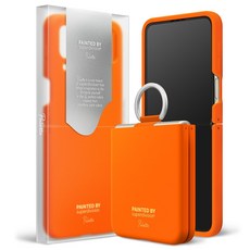 슈퍼디비전 팔레트 실리콘 케이스 + 링