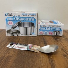 Perfect 極緻316不銹鋼學生藍盒子便當套組, 1個