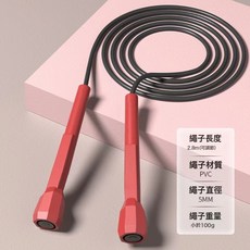 NBMY兒童運動跳繩加粗跳繩競速健身跳繩, 1個, 六角筆桿跳繩加粗健身5.0mm-復古紅2.8m